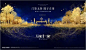 2015一线内案——上海博加——MR RED