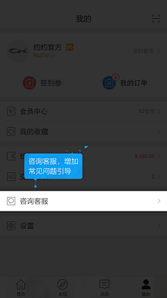 Sunos采集到APP-说明引导弹窗