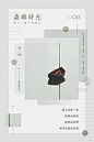 241006-森屿时光-森林中-微信公众号