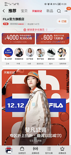 wsnowrabbit采集到友品