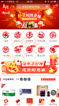 一号店【广告图 焦点图 Banner】@ANNRAY!