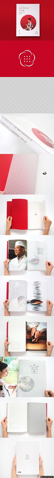 日本餐饮画册设计 创意餐饮画册设计 大气...