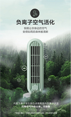 一十别年采集到环保海报
