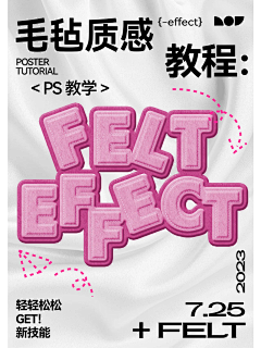 羡羡1212采集到海报