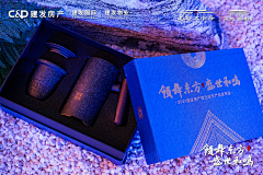 万叶ovo采集到物料——邀请函/伴手礼