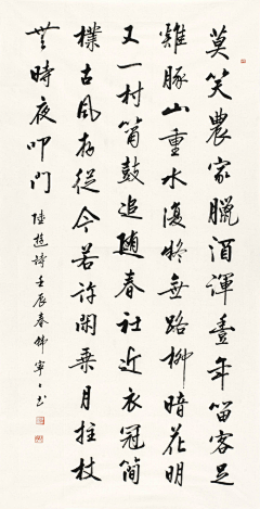 木木三233采集到书法参考