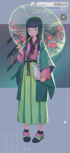 闻子37采集到日韩风