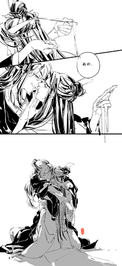 古藤墨采集到魔道祖师