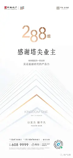 中海金线鼎