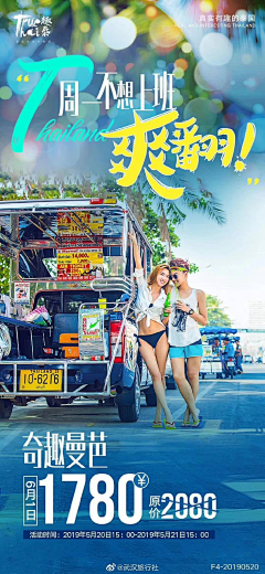 黑色西瓜采集到景点