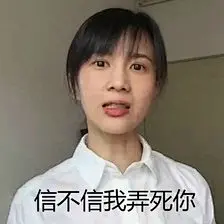 万众瞩目の影后papi酱的表情包来了！！！！用的基本都是原话不为什么，就是任性！！哈哈哈哈哈哈哈哈哈哈哈哈哈哈哈哈哈哈哈哈哈哈哈哈哈.jpg