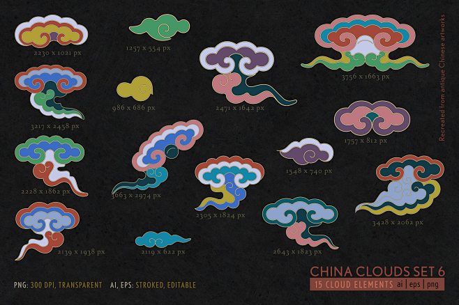 china-clouds-13