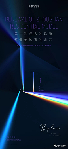 离清歌8采集到倒计时