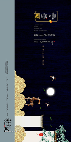Simi西米露采集到地产