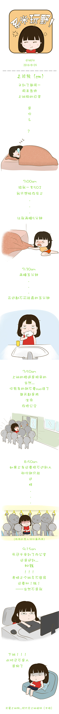 耳朵兔采集到卡通插画