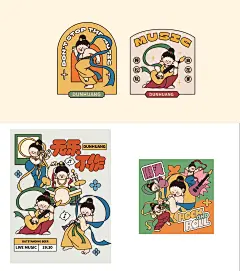 陈乐哎敦煌乐舞飞天设计｜文创VI设计延展_5_品牌设计视觉_来自小红书网页版