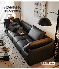 🙃EMENquot;HE采集到沙发