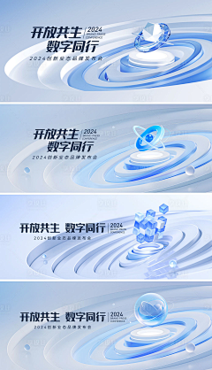 272757二祺哥采集到banner