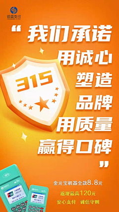 萍…采集到POS