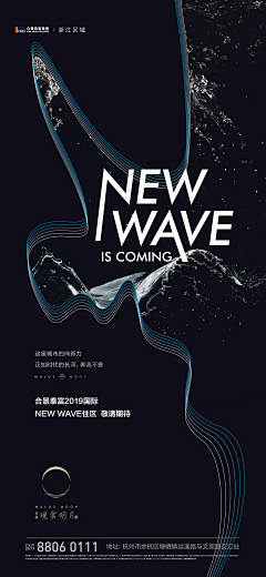 百工|燕采集到平面海报
