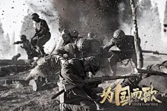 长征 党史 红色历史 抗日战争解放战争大决战场景电影海报@南忠豹思维导图收集_花瓣 de68001716344f8d8934e34668e2eb5e_4991867389.jpg
