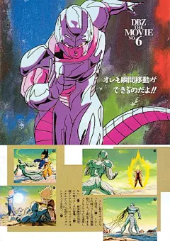 鸟山明漫画资料馆 - 七龙珠|阿拉蕾|鸟山明中短篇|龙珠AF|龙珠Multiverse|完全版|大全集