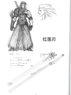 杰洛历采集到15