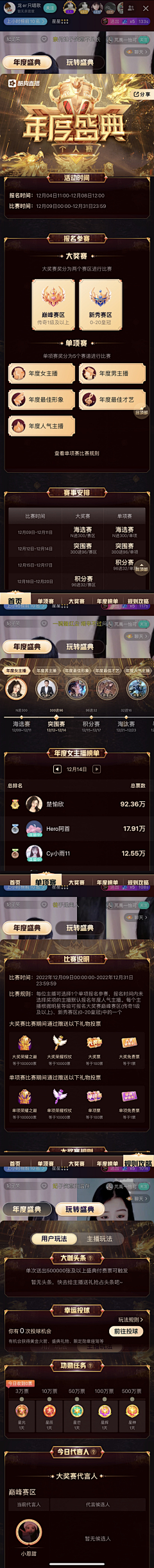 dddddd45fg采集到卡片top