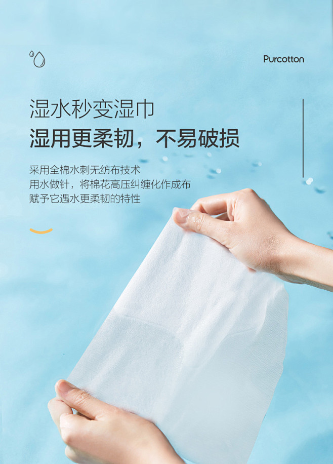新疆棉全棉时代 一次性洗脸巾女洁面巾棉柔巾擦脸巾卸妆纯棉 3包-tmall.com天猫