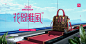 立体空间BNANER/合成海报/合成banner/电商合成海报/淘宝合成/合成模板/海报图/促销海报/情人节/圣诞节/618/双11/双12/元旦/女神节/儿童节/父亲节/年货节/年终大促/年中大促/七夕/元宵/女装/时尚女装/内衣/男装/生鲜/食品/坚果/箱包/男包/女包/钱包/双肩包/3C产品/耳机/手机/剃须刀/家电/冰箱/菜刀/油烟机/电视剧/投影仪/电饭煲/饰品/珠宝/首饰//皮带/手表/家具/沙发/桌子/灯饰/吊灯/ 美妆/化妆品/口红/眉笔/粉底/护肤品/西面奶/脸霜/面膜/@Tassel丘