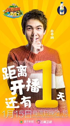 晨光微浅采集到人物海报