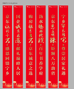 `咹吩采集到工作-宁乡明珠金沙湾