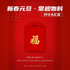 绾流采集到尺寸