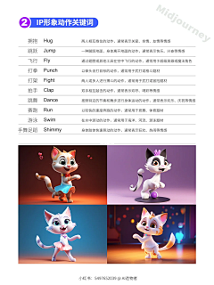 泡泡网采集到AI绘画_M