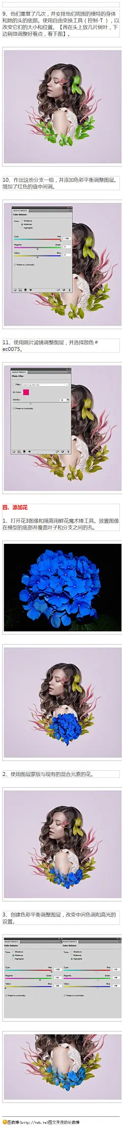 【Photoshop制作非常漂亮的花纹人像海报】效果图设计非常巧妙，很多曲线都是用花朵做液化效果得到，这样省去了画线条的繁琐过程，作品也变得更有艺术感。
