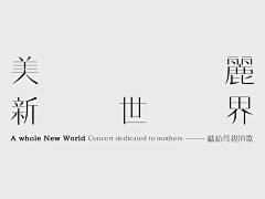 烂泥100%采集到标识 标题