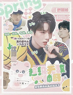 CCSSSTree采集到姜1詞