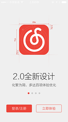 七天周六采集到APP引导页