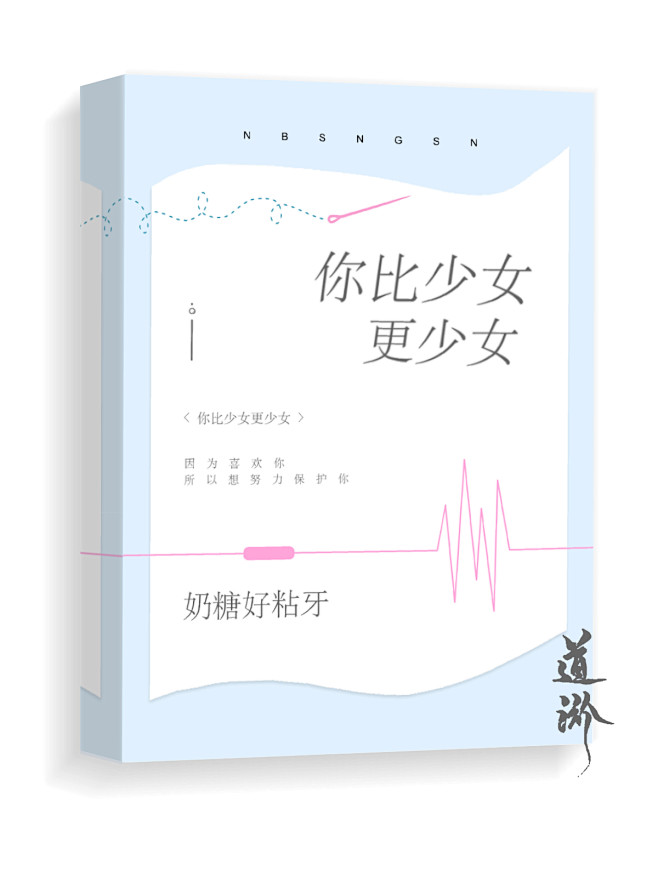 2020晋江纯排
2020垃圾堆垃圾成员...