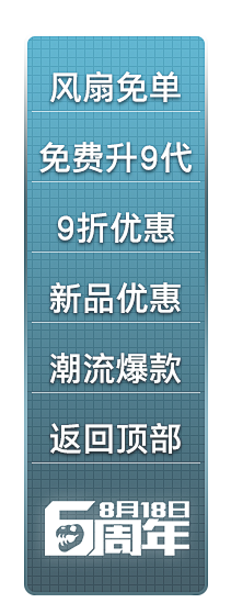 阿斯顿倒萨采集到网站