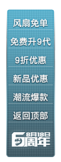 喵，欢迎来天猫请登录免费注册
我的淘宝
 购物车0件
收藏夹
㑈 手机版 淘宝网
商家支持
网站导航
天猫Tmall.com
名龙堂官方旗舰店
品牌直销 
描 述
4.8
服 务
4.8
物 流
4.8

手机逛



搜索 天猫 商品/品牌/店铺 搜天猫
搜本店
电脑主机游戏主机usb无线网卡1080主机
所有商品分类列表
所有商品分类列表
首页
首页
电脑王国
电脑王国
定制服务
定制服务
显示器
显示器
外设
外设
电脑硬件
电脑硬件
会员招募
帮助中心
品牌故事
华硕PBA
i5主机专区
i5