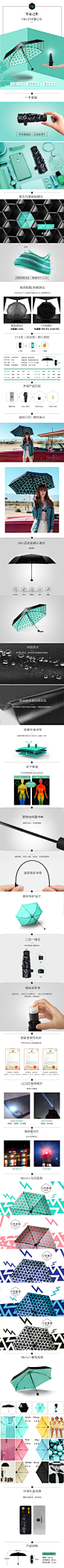mini详情---绿
