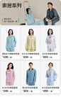 全棉时代服饰旗舰店
