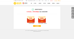 双翼设计采集到web ui