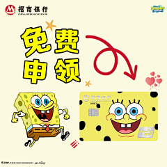 WO···很介意……采集到成品信用卡