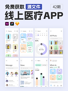 噢多k゚采集到图标