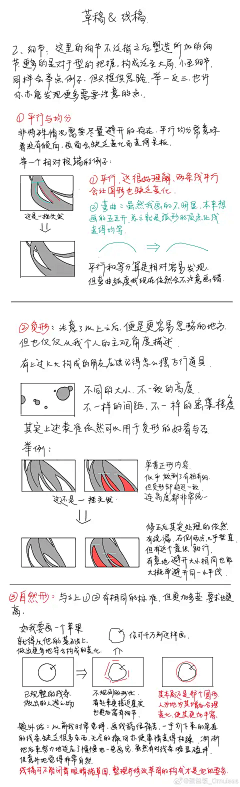 Sakura丶1012采集到DuangDuang加特技