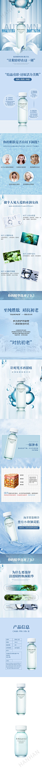 合成详情页