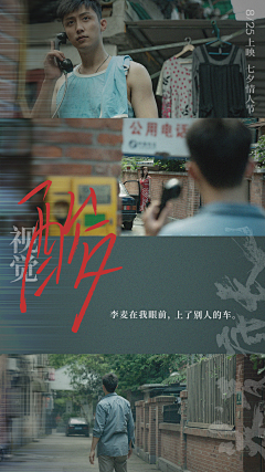 一OYO一采集到电影分镜