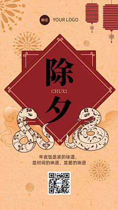 BDcZHiqI采集到节日